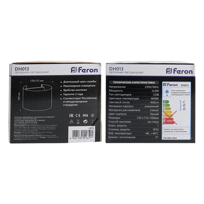    Feron 2*3 450Lm 4000K DH013 , 11873 (,  5)