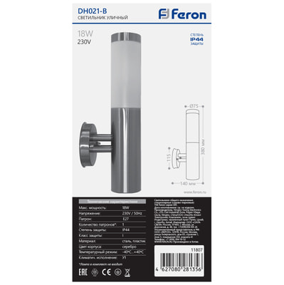 -  Feron 18 230V E27 DH021- (  ), 11807 (,  1)