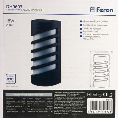 -  Feron 230V E27 DH0603  ( ), 11875 (,  3)