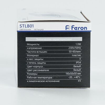 - () Feron 18LED 1.3W  STLB01, 29894 (,  2)