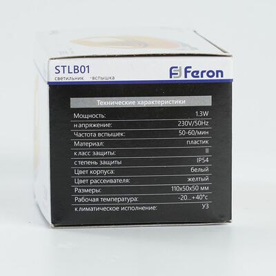 - () Feron 18LED 1.3W  STLB01, 29898 (,  2)