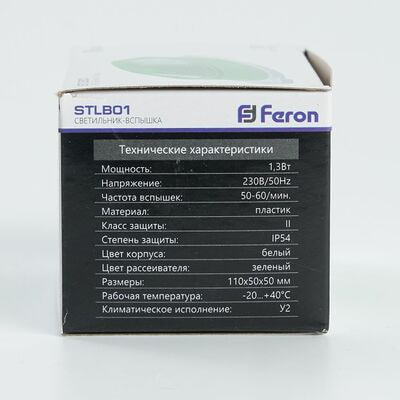 - () Feron 18LED 1.3W  STLB01, 29897 (,  2)