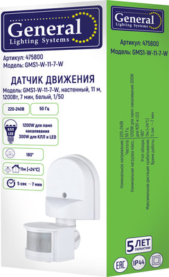   General Lighting GMS1-W-11-7-W  11 1200 7 , 475800 (,  3)