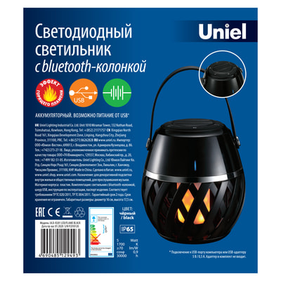   Uniel ULD-R201 LED/FLAME BLACK (UL-00006768) (,  1)