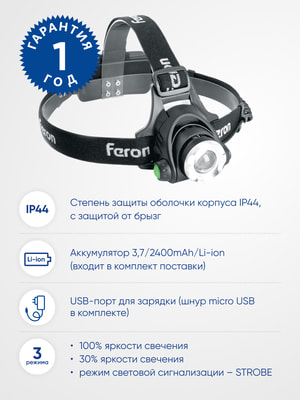   Feron  5W IP44 / TH2305, 41709 (,  1)