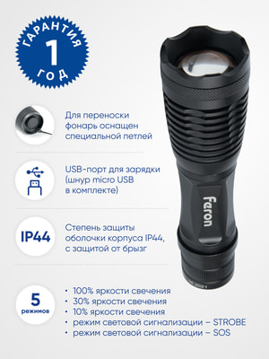   Feron   USB ZOOM TH2401, 41683 (,  4)